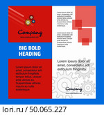 Gear setting  Company Brochure Title Page Design. Company profile, annual report, presentations, leaflet Vector Background. Стоковая иллюстрация, агентство Ingram Publishing / Фотобанк Лори