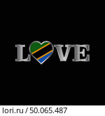 Love typography with Tanzania flag design vector. Стоковая иллюстрация, агентство Ingram Publishing / Фотобанк Лори
