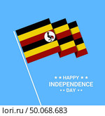 Uganda Independence day typographic design with flag vector. Стоковая иллюстрация, агентство Ingram Publishing / Фотобанк Лори