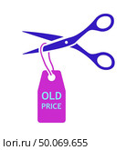 Scissors Cut Old Price Tag Icon. Flat Color Design. Vector Illustration. Стоковая иллюстрация, агентство Ingram Publishing / Фотобанк Лори