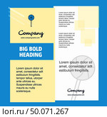 Lollypop Company Brochure Title Page Design. Company profile, annual report, presentations, leaflet Vector Background. Стоковая иллюстрация, агентство Ingram Publishing / Фотобанк Лори