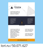 Template layout for Error comany profile ,annual report, presentations, leaflet, Brochure Vector Background. Стоковая иллюстрация, агентство Ingram Publishing / Фотобанк Лори