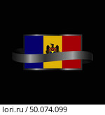 Moldova flag Ribbon banner design. Стоковая иллюстрация, агентство Ingram Publishing / Фотобанк Лори