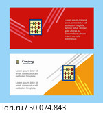 Abacus abstract corporate business banner template, horizontal advertising business banner. Стоковая иллюстрация, агентство Ingram Publishing / Фотобанк Лори