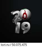2019 Grey Typography with Ingushetia Flag. Happy New Year Lettering. Стоковая иллюстрация, агентство Ingram Publishing / Фотобанк Лори