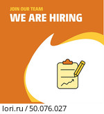 Join Our Team. Busienss Company clipboard We Are Hiring Poster Callout Design. Vector background. Стоковая иллюстрация, агентство Ingram Publishing / Фотобанк Лори