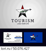 Travel Iraq flag Creative Star Logo and Business card design. Стоковая иллюстрация, агентство Ingram Publishing / Фотобанк Лори