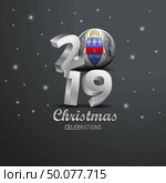 Saint Barthelemy Flag 2019 Merry Christmas Typography. New Year Abstract Celebration background. Стоковая иллюстрация, агентство Ingram Publishing / Фотобанк Лори