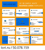 Set of 12 Targeted cloud  Creative Busienss Card Template. Editable Creative logo and Visiting card background. Стоковая иллюстрация, агентство Ingram Publishing / Фотобанк Лори