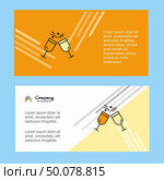 Cheers abstract corporate business banner template, horizontal advertising business banner. Стоковая иллюстрация, агентство Ingram Publishing / Фотобанк Лори
