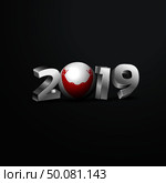 2019 Grey Typography with Easter Island Rapa Nui Flag. Happy New Year Lettering. Стоковая иллюстрация, агентство Ingram Publishing / Фотобанк Лори