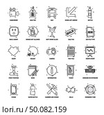 25 Business Concept Mix Line Icon set. Стоковая иллюстрация, агентство Ingram Publishing / Фотобанк Лори