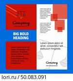 Libra  Company Brochure Title Page Design. Company profile, annual report, presentations, leaflet Vector Background. Стоковая иллюстрация, агентство Ingram Publishing / Фотобанк Лори