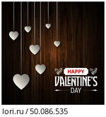 Happy Valentine’s day , Illustration of love, Valentine’s day set. Greeting card, poster, flyer, banner design. Стоковая иллюстрация, агентство Ingram Publishing / Фотобанк Лори