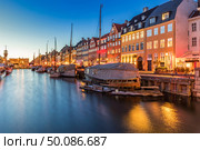 Copenhagen Nyhavn, New port of Copenhagen, at night in Denmark. Стоковое фото, агентство Ingram Publishing / Фотобанк Лори