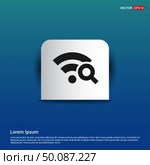 Wifi Icon - Blue Sticker button. Стоковая иллюстрация, агентство Ingram Publishing / Фотобанк Лори