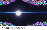 Glitch transition with vibrant colors and pulsating light center. Стоковое AI-видео, аниматор Владимир Федоров / Фотобанк Лори