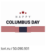 Happy Columbus day design vector. Стоковая иллюстрация, агентство Ingram Publishing / Фотобанк Лори