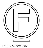 Cleaning with hydrocarbon monochlorotrichloromethane using ease mode Clothes care symbols Washing concept Laundry sign icon outline black color vector illustration flat style simple image. Стоковая иллюстрация, агентство Ingram Publishing / Фотобанк Лори