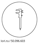 Caliper Hand caliper Sliding caliper Vernier caliper Caliper gage Slide gage Trammel icon in circle round outline black color vector illustration flat style simple image. Стоковая иллюстрация, агентство Ingram Publishing / Фотобанк Лори