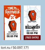 Happy Halloween invitation design with coffins vector. Стоковая иллюстрация, агентство Ingram Publishing / Фотобанк Лори