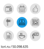 internet , signals , sports , setting , ideas ,travel , money , envelope , bulb, search ,compass , meter ,message , icon, vector, design,  flat,  collection, style, creative,  icons. Стоковая иллюстрация, агентство Ingram Publishing / Фотобанк Лори
