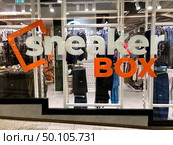 Вывеска мультибрендового магазина SneakerBox с одеждой и кроссовками в торговом центре Саларис в Москве (2022 год). Редакционное фото, фотограф Иван Синайко / Фотобанк Лори