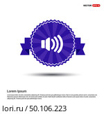 speaker icon - Purple Ribbon banner. Стоковая иллюстрация, агентство Ingram Publishing / Фотобанк Лори
