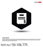 Invoice Icon Hexa White Background icon template - Free vector icon. Стоковая иллюстрация, агентство Ingram Publishing / Фотобанк Лори