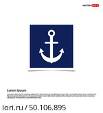 Anchor Icon - Blue photo Frame. Стоковая иллюстрация, агентство Ingram Publishing / Фотобанк Лори