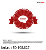 Speech bubble icon - Red Ribbon banner. Стоковая иллюстрация, агентство Ingram Publishing / Фотобанк Лори