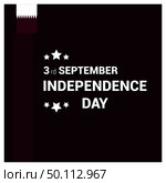 Qatar Independence day design card vector. Стоковая иллюстрация, агентство Ingram Publishing / Фотобанк Лори