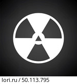 Radiation Icon. White on Black Background. Vector Illustration. Стоковая иллюстрация, агентство Ingram Publishing / Фотобанк Лори