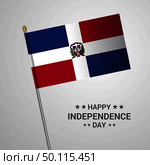 Dominican Republic Independence day typographic design with flag vector. Стоковая иллюстрация, агентство Ingram Publishing / Фотобанк Лори