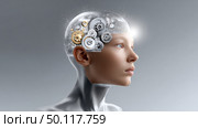 Artificial intelligence, cyborg showing brain functioning with rotating gears. Стоковое AI-изображение, AI-художник Юрий Поздников / Фотобанк Лори