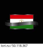 Tajikistan flag Ribbon banner design. Стоковая иллюстрация, агентство Ingram Publishing / Фотобанк Лори
