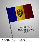 Moldova Independence day typographic design with flag vector. Стоковая иллюстрация, агентство Ingram Publishing / Фотобанк Лори