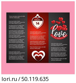 Happy Valentine’s day , Illustration of love, Valentine’s day set. Greeting card, poster, flyer, banner design. Стоковая иллюстрация, агентство Ingram Publishing / Фотобанк Лори