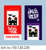 Happy Halloween invitation design with hunted house vector. Стоковая иллюстрация, агентство Ingram Publishing / Фотобанк Лори