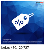 Sale tag icon - Free vector icon. Стоковая иллюстрация, агентство Ingram Publishing / Фотобанк Лори