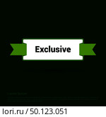 Chat bubble design with exclusive typographic design vector. Стоковая иллюстрация, агентство Ingram Publishing / Фотобанк Лори