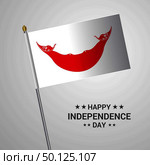 Ecuador Independence day typographic design with flag vector. Стоковая иллюстрация, агентство Ingram Publishing / Фотобанк Лори
