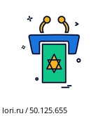 Jewish rostrum icon design vector. Стоковая иллюстрация, агентство Ingram Publishing / Фотобанк Лори
