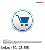 Shopping cart icon - white circle button. Стоковая иллюстрация, агентство Ingram Publishing / Фотобанк Лори