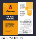 Danger  Company Brochure Title Page Design. Company profile, annual report, presentations, leaflet Vector Background. Стоковая иллюстрация, агентство Ingram Publishing / Фотобанк Лори