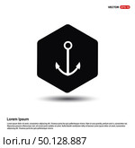 Anchor Icon Hexa White Background icon template - Free vector icon. Стоковая иллюстрация, агентство Ingram Publishing / Фотобанк Лори