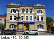 Офис Промсвязьбанка. Город Киров, Преображенская улица, 29/1. Редакционное фото, фотограф Алексей Иванов / Фотобанк Лори