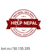 Help Nepal stamp design vector. Стоковая иллюстрация, агентство Ingram Publishing / Фотобанк Лори