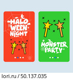 Happy Halloween invitation design with magic stick vector. Стоковая иллюстрация, агентство Ingram Publishing / Фотобанк Лори