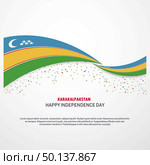 Karakalpakstan Happy independence day Background. Стоковая иллюстрация, агентство Ingram Publishing / Фотобанк Лори